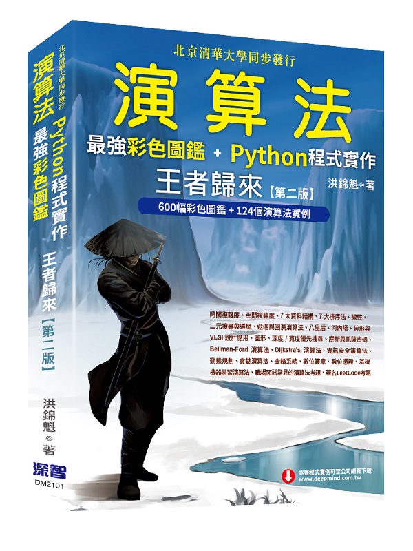 tkG̱jmŲ + Python{@--k(ĤG)