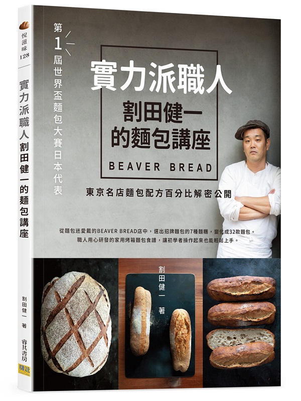 O¾HΥа@ѥ]yGBEAVER BREADFʦWѥ]tʤѱK}