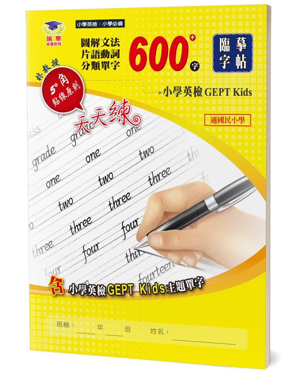 ϸѤkr600rGpǭ^ˡϱ`Ҥy{r