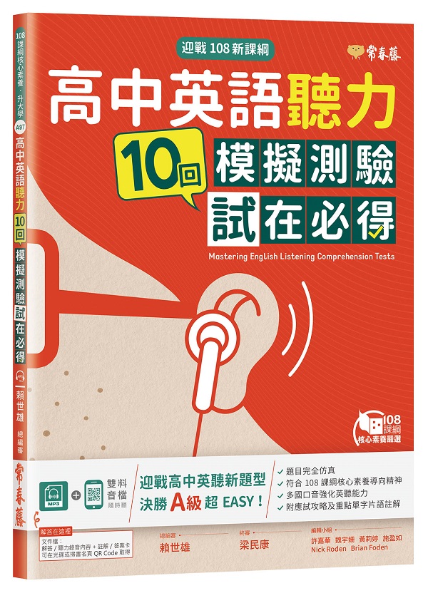 108sҺG^yťO10^զbo+1MP3