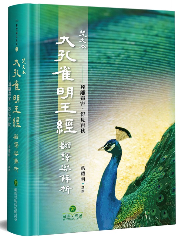 ��奻�j�ճ������g½Ķ�P�ѪR�G�����r�`�D�o���ʬ�(���)