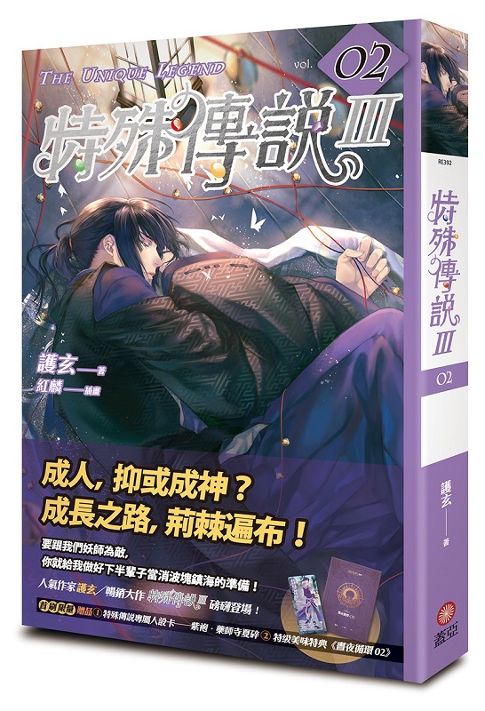 Sǻ vol.02