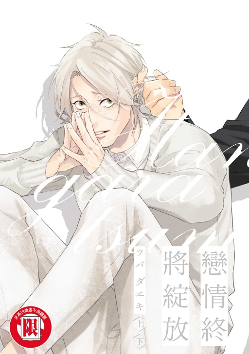 ʱױN(W+U)(꭭w)