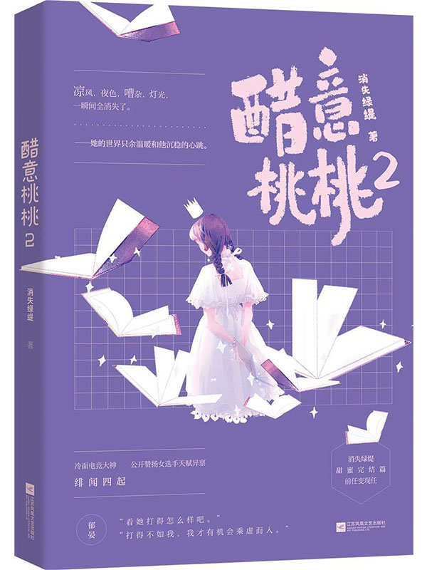 LN2(²)