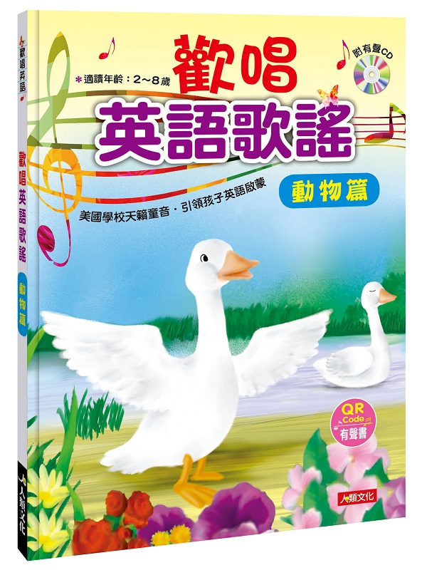 wۭ^yqGʪg(CD)( QRcoden)