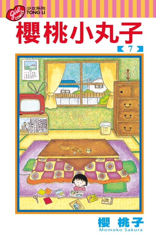 pYl(7)
