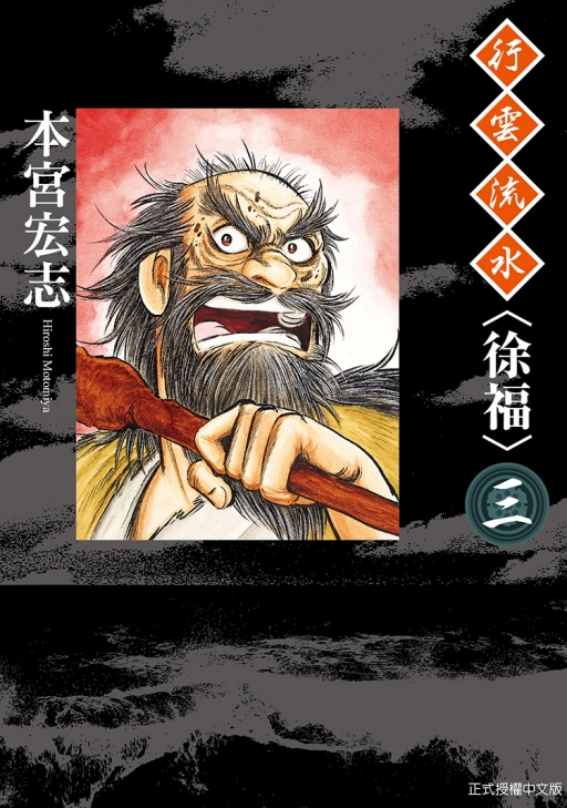 涳y<}>(3)