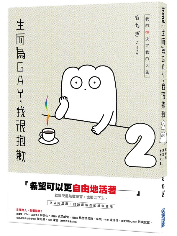 ͦӬGAYAګܩpGڪʨMwڪH(02)