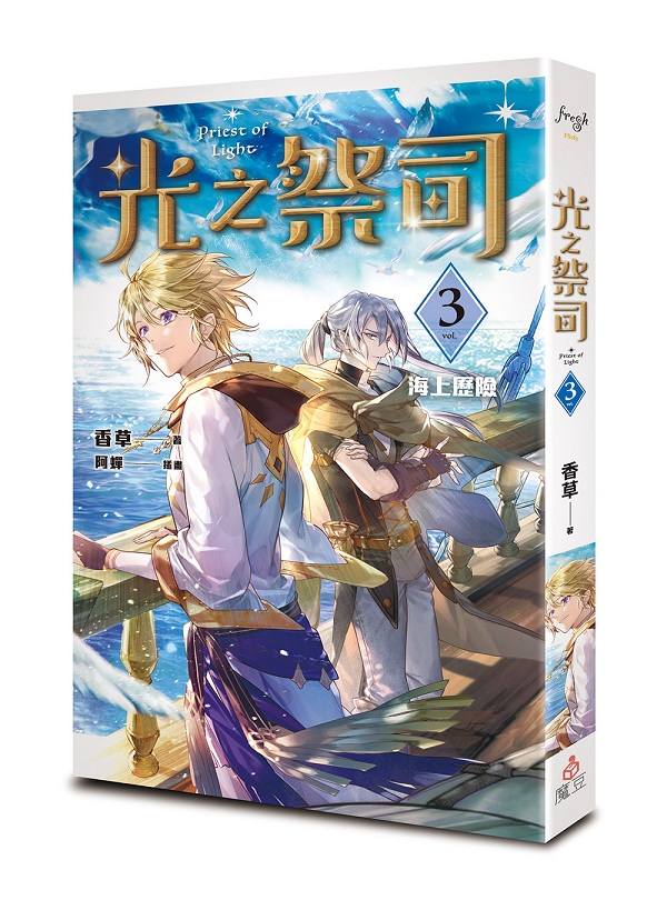 qvol.3 WI
