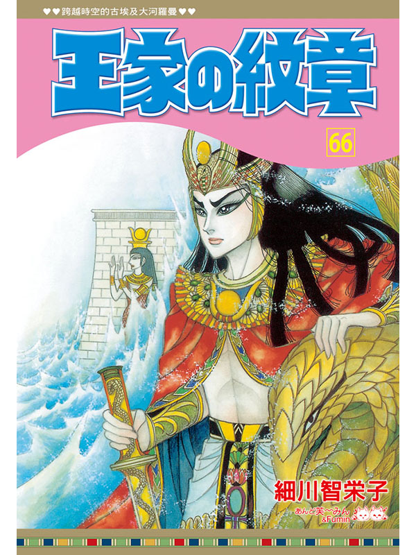 aの 66