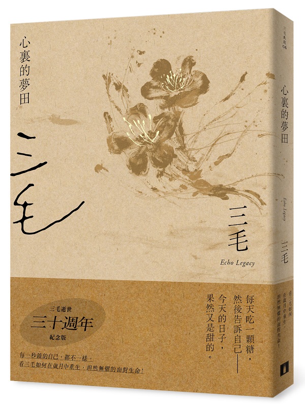 kk0527887.jpg