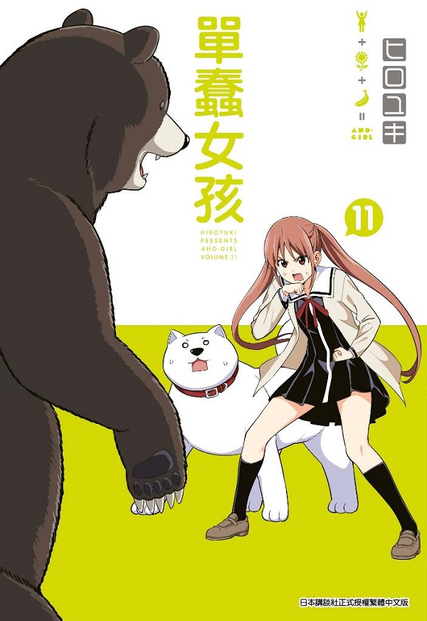 �����k�ġ]�����^