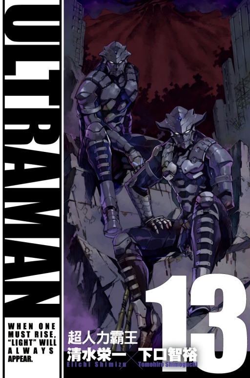 ULTRAMANWHOQ(13)