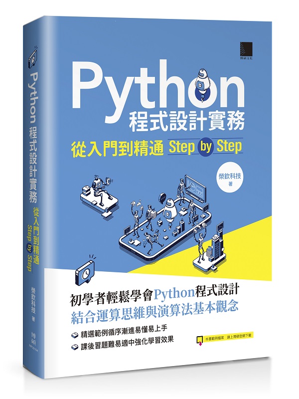 Python{]pȡGqJqstep by step