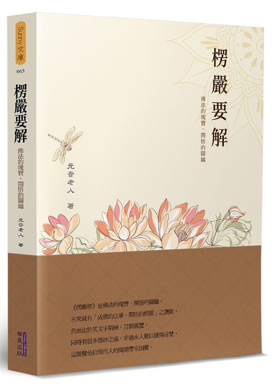 ���Y�n�ѡG��k�����_�B�}�������_