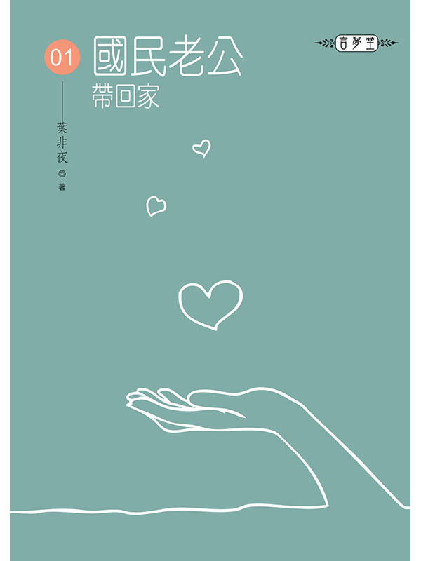 Ѥa^a(01)
