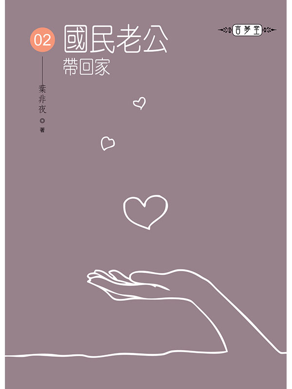 Ѥa^a(02)