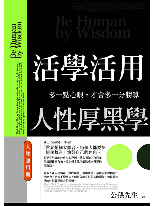 ���Ǭ��ΤH�ʫp�¾� �H�����νg�G�h�@�I�߲��A�~�|�h�@���Ӻ�