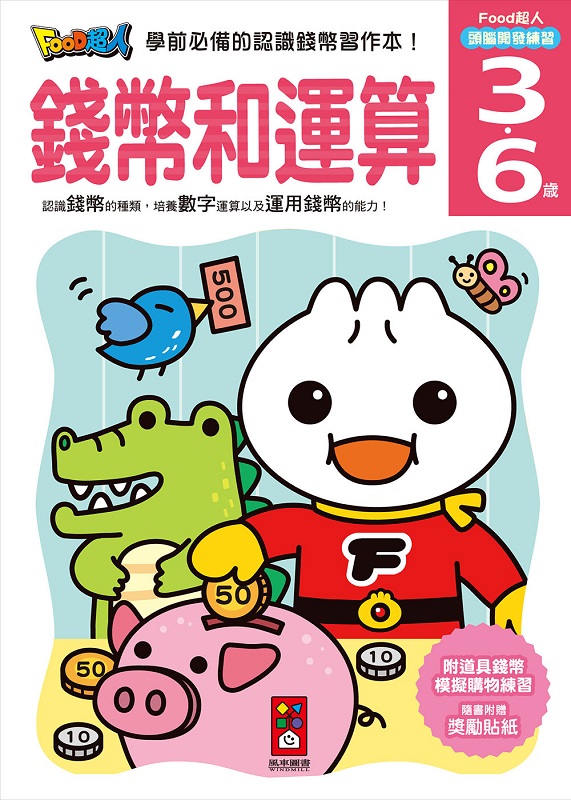 MBGFOODWHY}om(3~6)