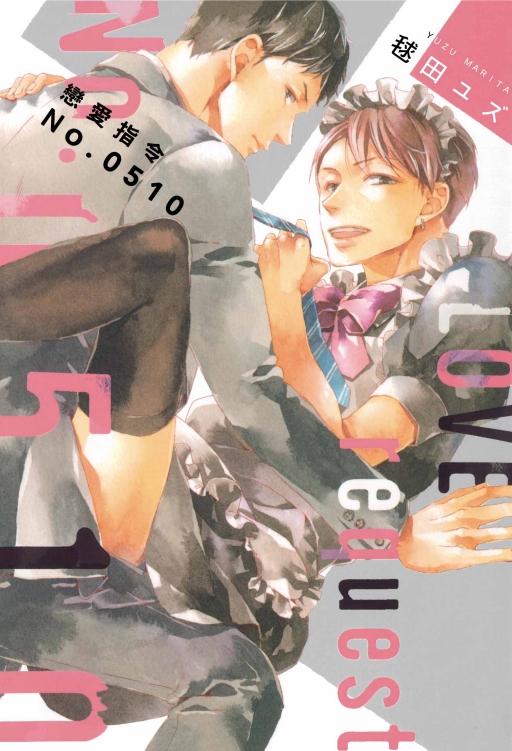 ʷRONo.0510()