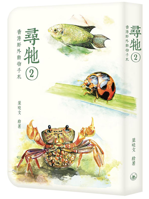Me2G䳥~ʪ⥾