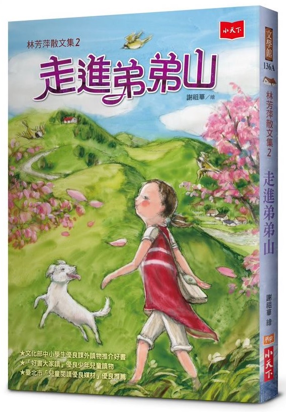 LڵӴ嶰(2)Gi̧̤s(2021~s)