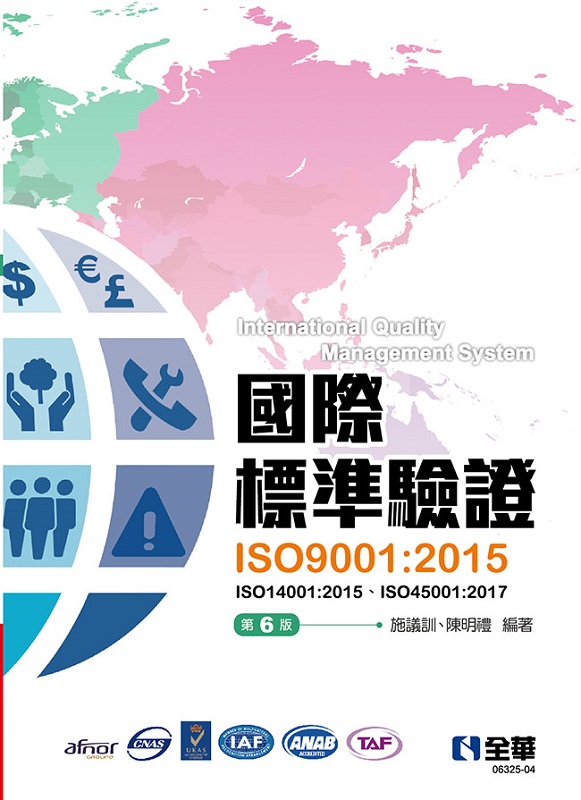 ڼз(ISO9001G2015)(Ĥ)(ISO14001G2015BISO45001G2017Bd)