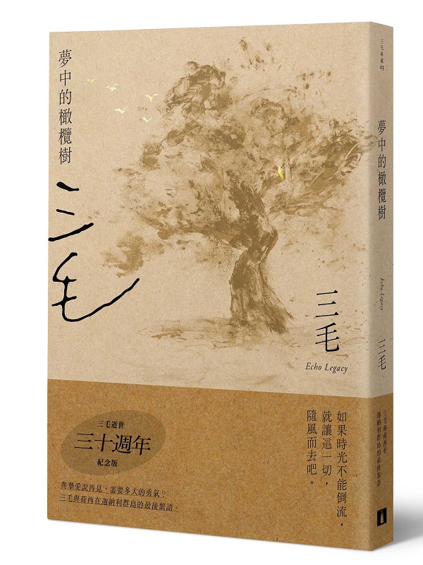 kk0528994.jpg