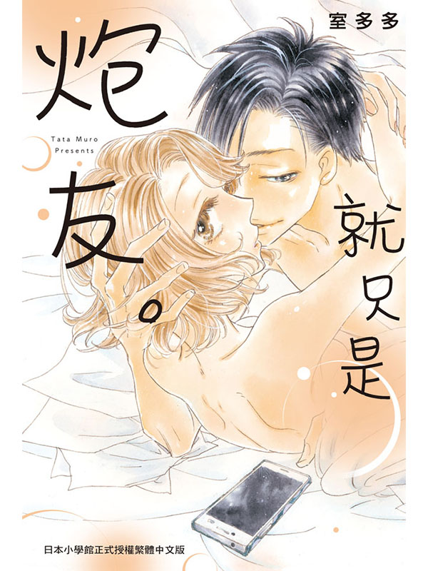 NuO͡C