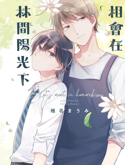 ۷|bLU()
