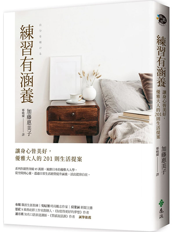 �m�ߦ��[�i�G�����߬Ҭ��n�A�u���j�H��201�h�ͬ�����