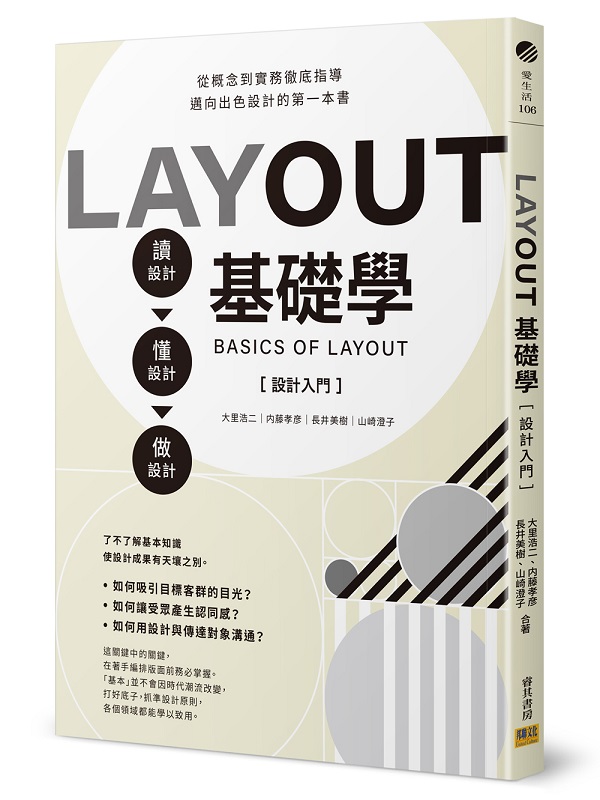 LAYOUT¦［]pJ］GŪ]p➾]p➾]pCqȹɡAڦVX]pĤ@