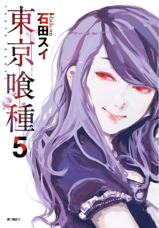 F喰(05)