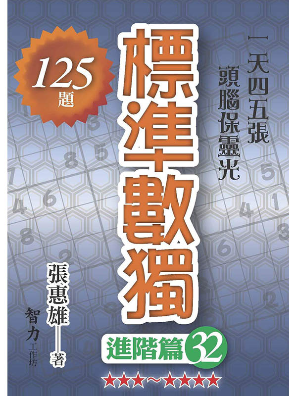 зǼƿWGig32