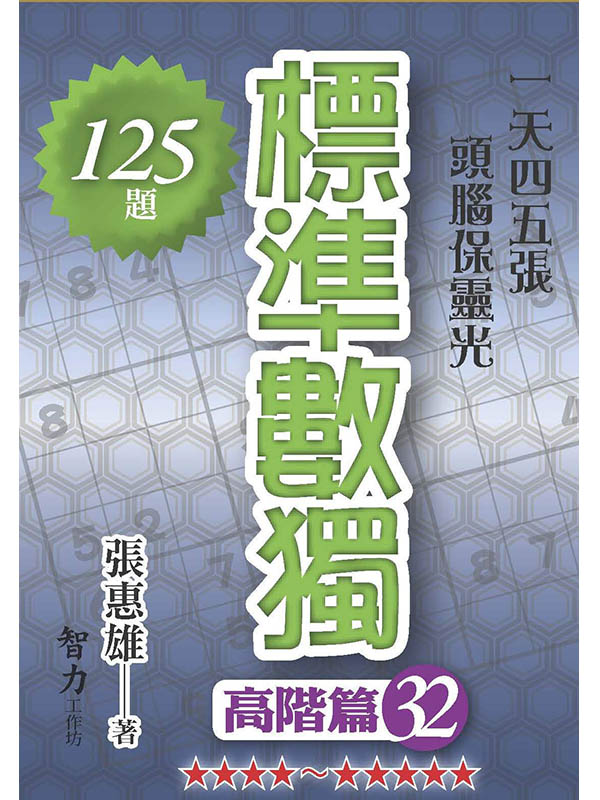 зǼƿWGg32