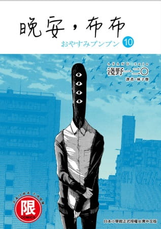 ߦwA(10)ij