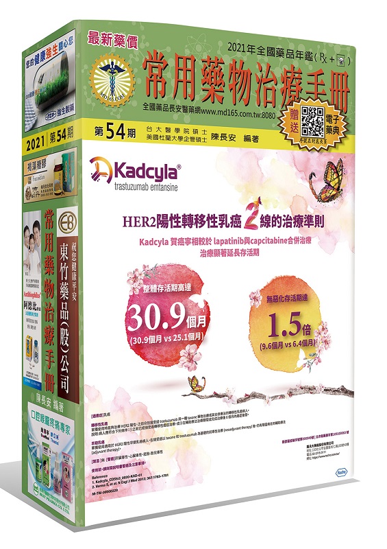 `ĪvU54( 1.qlĨ2.椬@3.Ѭd4.˥x)