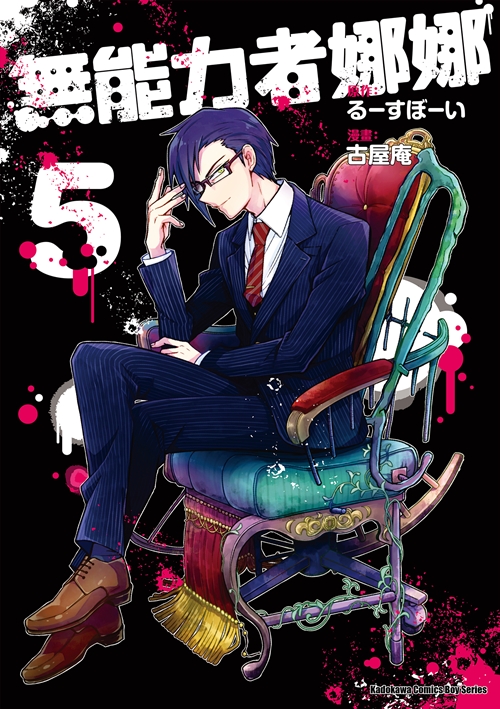 �L��O�̮R�R(5)