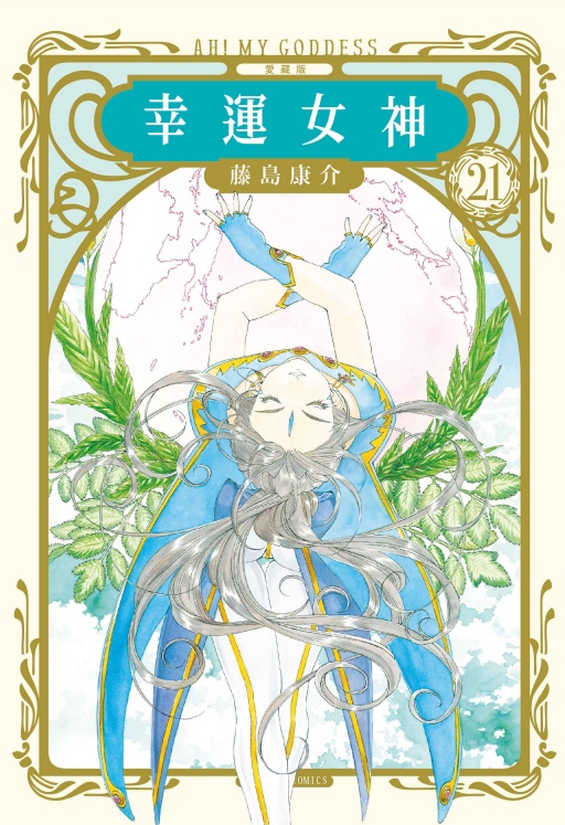 Bk Rê(21)()