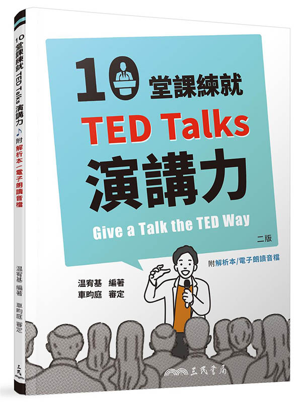 10ҽmNTED TalkstO(G)(ѪRU)
