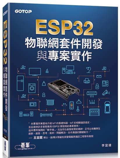 ESP32pM}oPM׹@