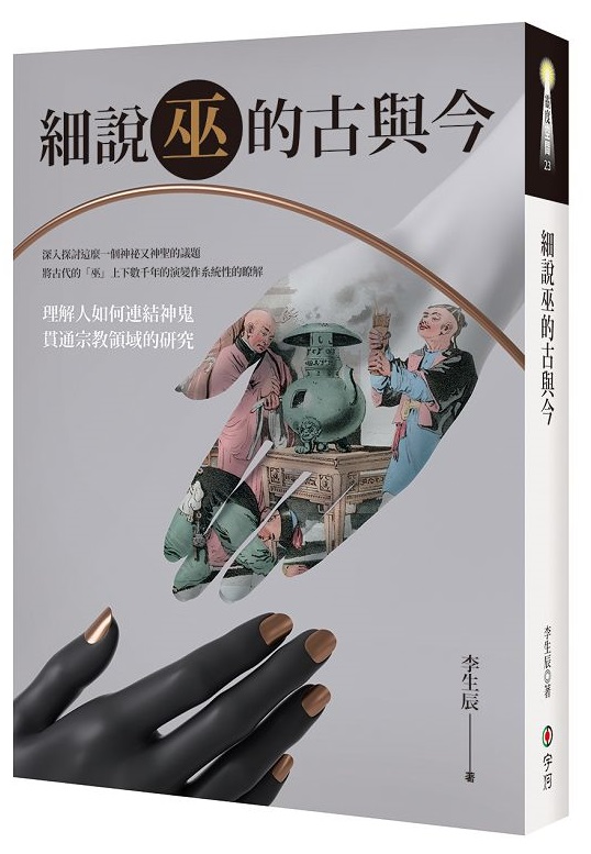 ӻŪjP