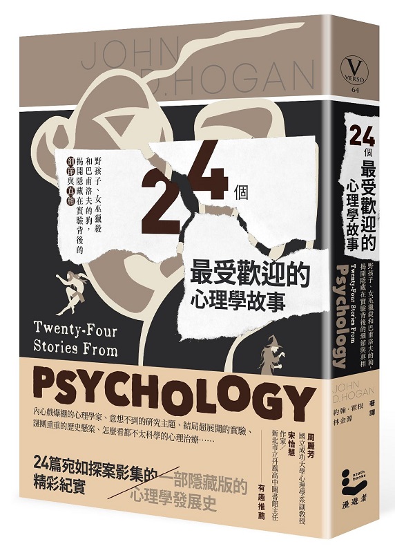 24ӳ̨w諸߲zǬGơGĤlBkyMڨjҪA}æbI᪺Ӹ`Pu
