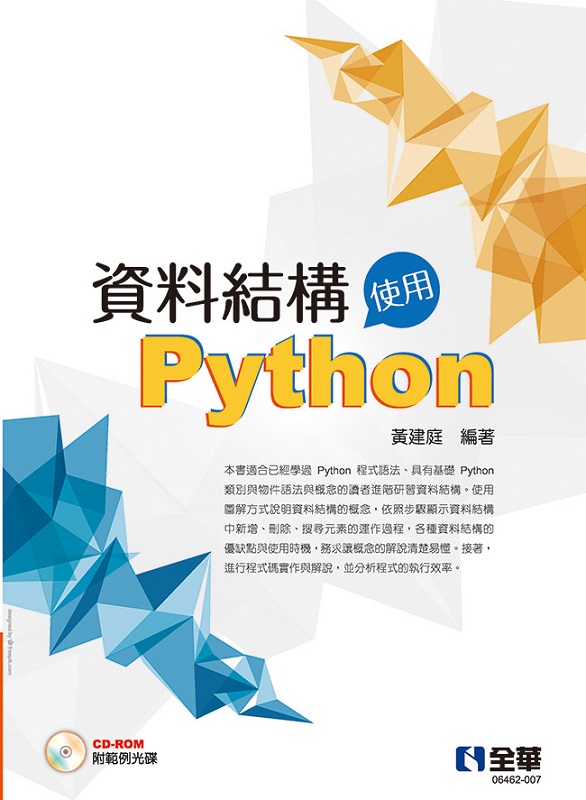 ƵcGϥPython(dҥ)