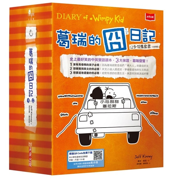 窺ʨO9-12M(HѧKOU150դpǥ͹DaͬyrJ+yrd)