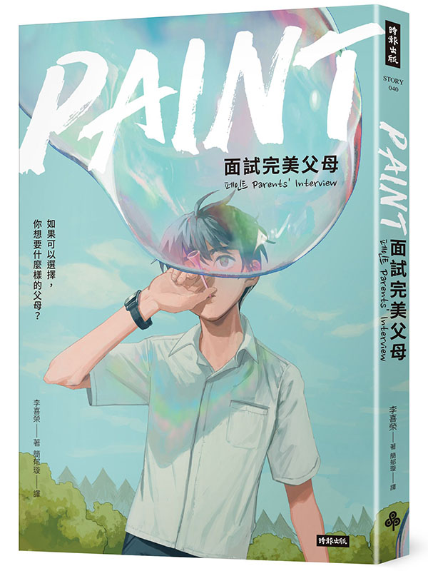 PAINTGէ