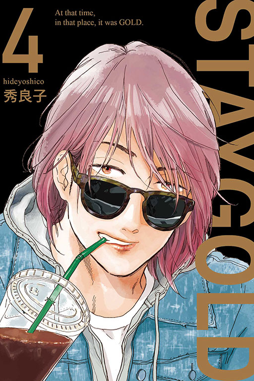 STAYGOLD(4)