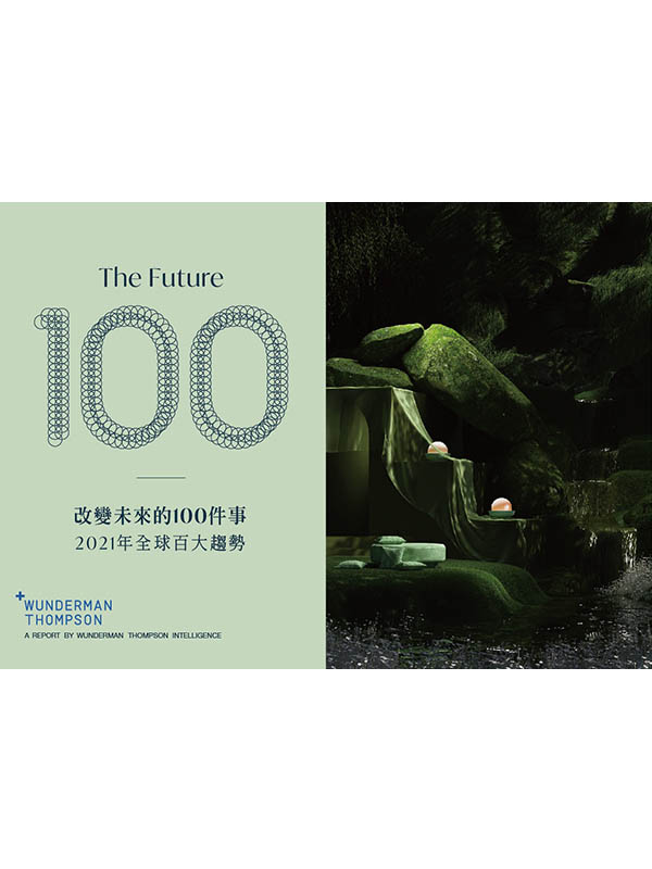 ܥӪ100ơG2021~yʤjͶ(^y Bilingual Edition)