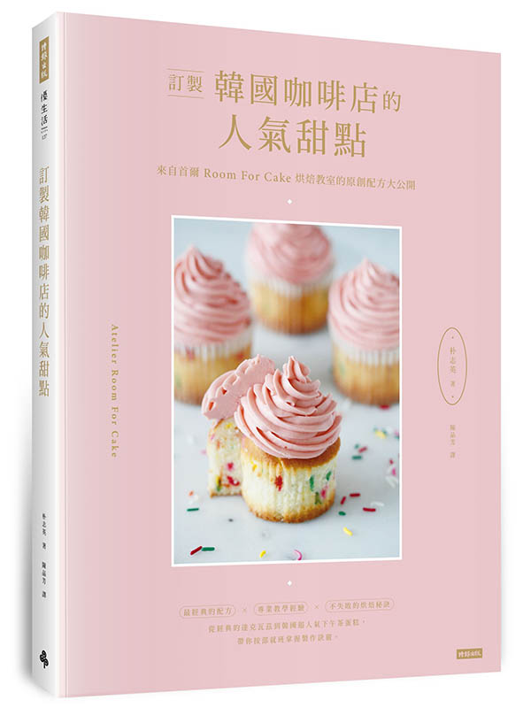qs@ةHIGӦۭRoom for cakeMHЫǪаtj}