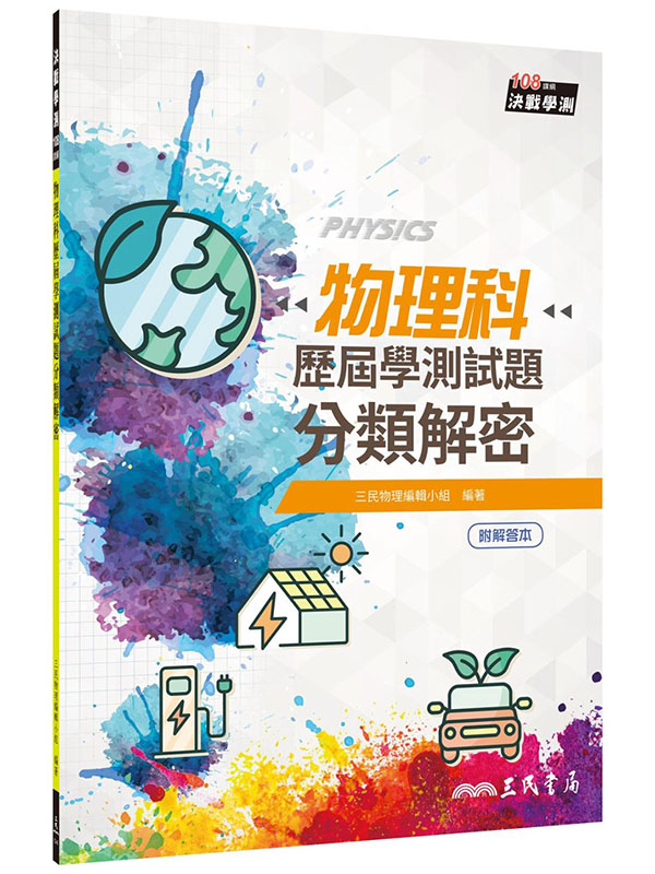 ���z������Ǵ����D�����ѱK(�t�ѵ���)